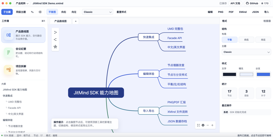 Export support determines whether maps can enter reports and archives.