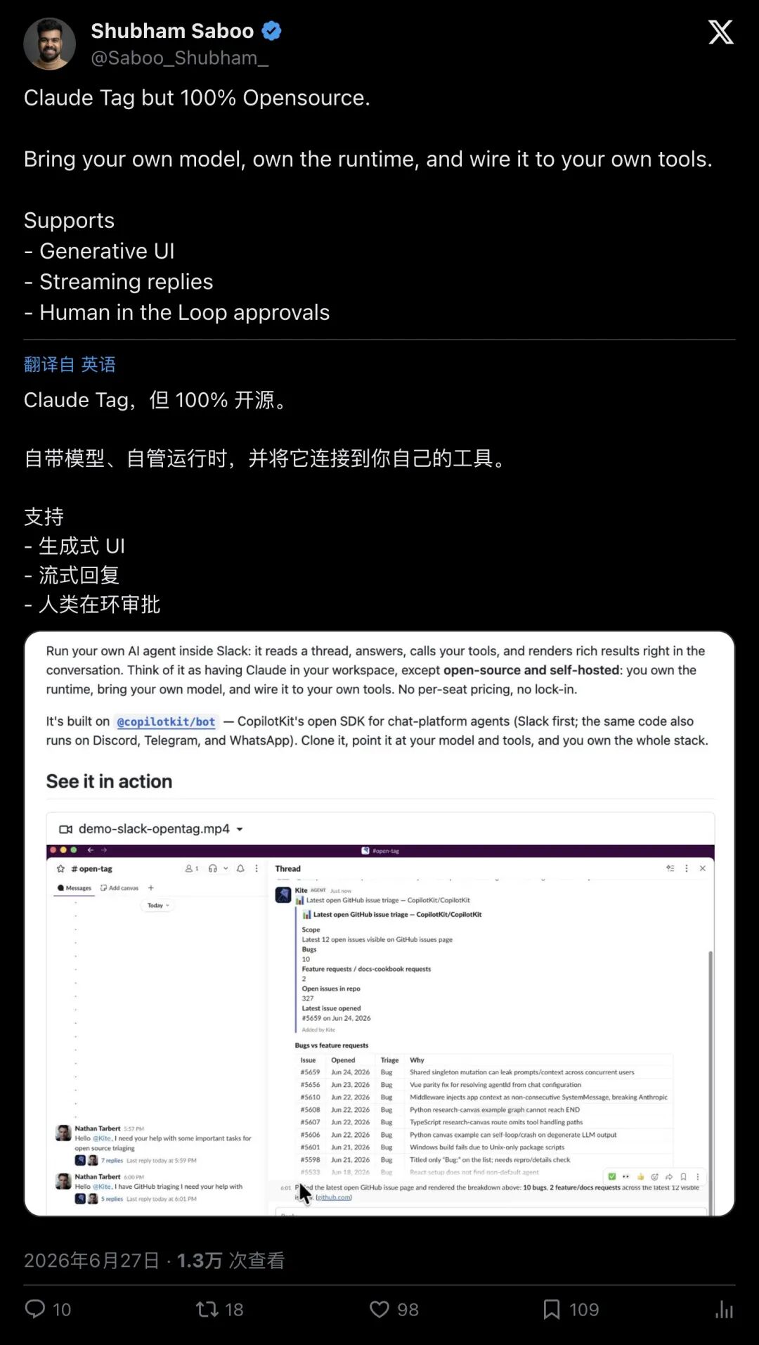 OpenTag emphasizes bring-your-own model, self-managed runtime, and human approval.
